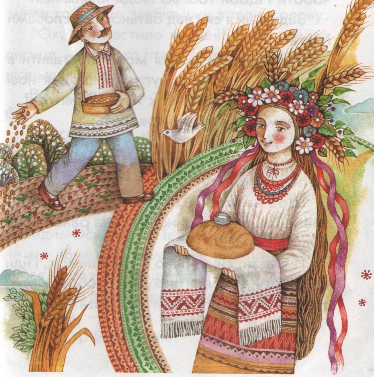Малая Родина Беларусь