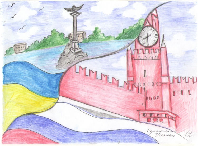 Мечта карандашом