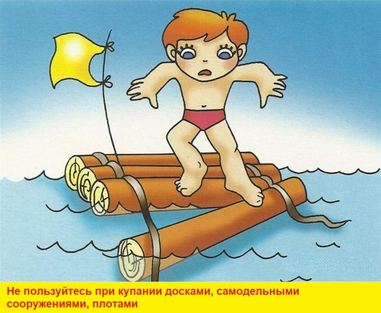 Спасатели на воде МЧС