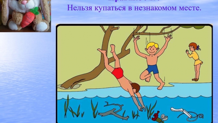 Спасательный круг аниме
