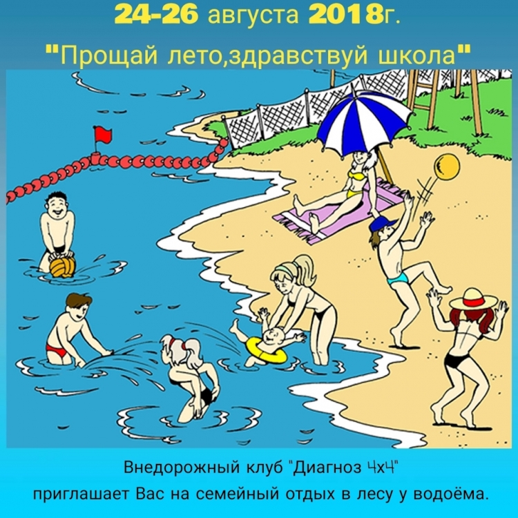 Спасатель на прозрачном фоне