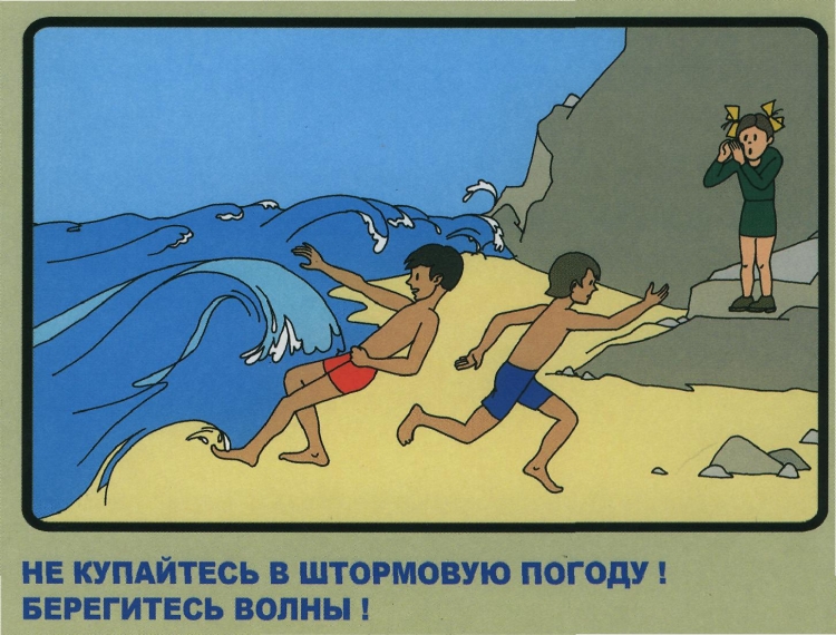 Пожарная тематика