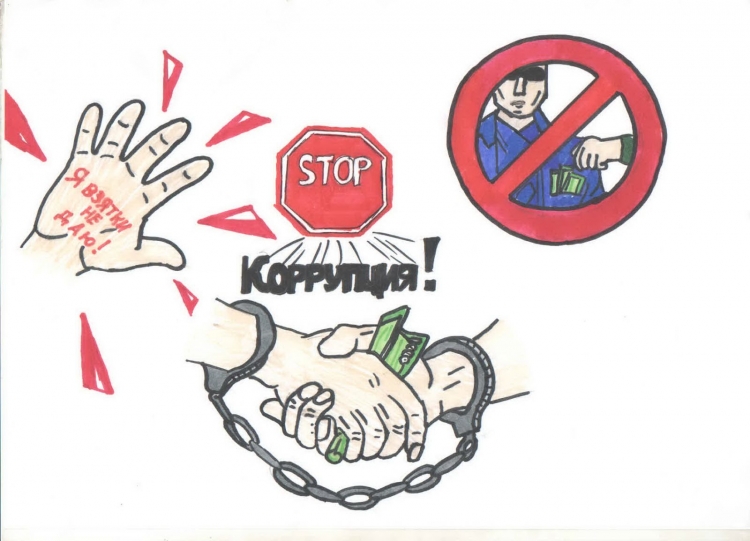 Картинки на тему коррупция