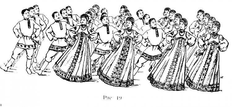 Русский хоровод раскраска