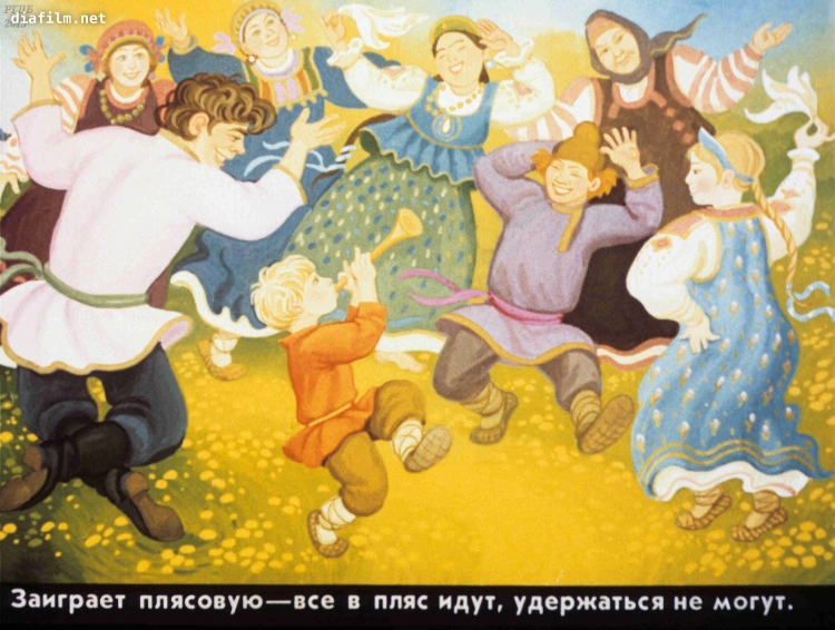 Сказка пастушья дудочка