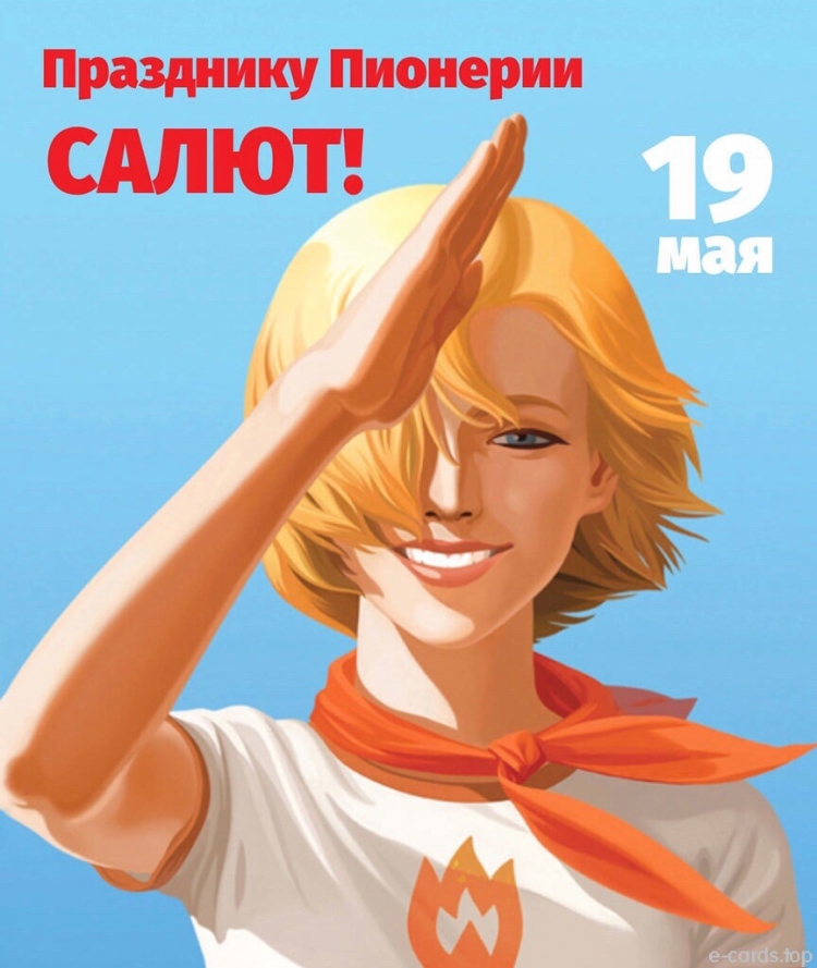 Doping Pong салют