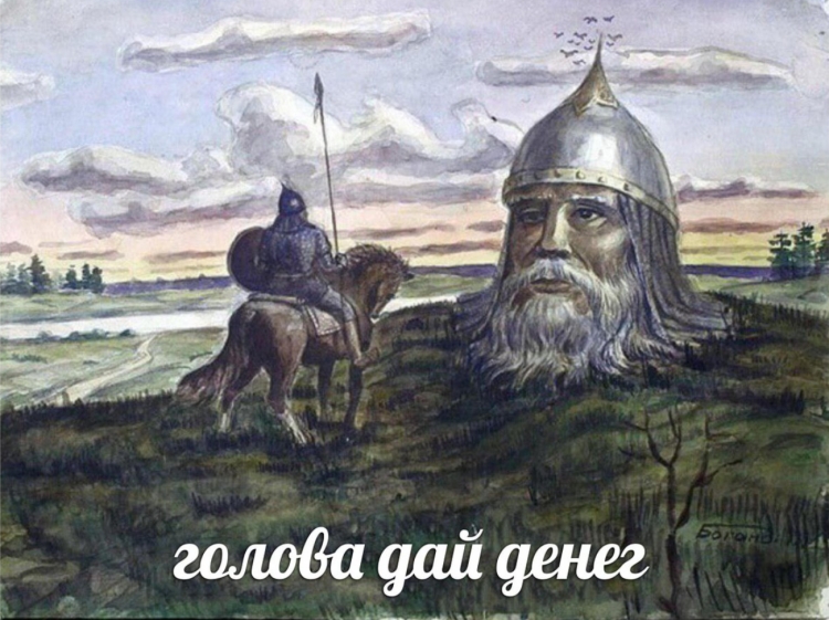 Святогор Васнецов