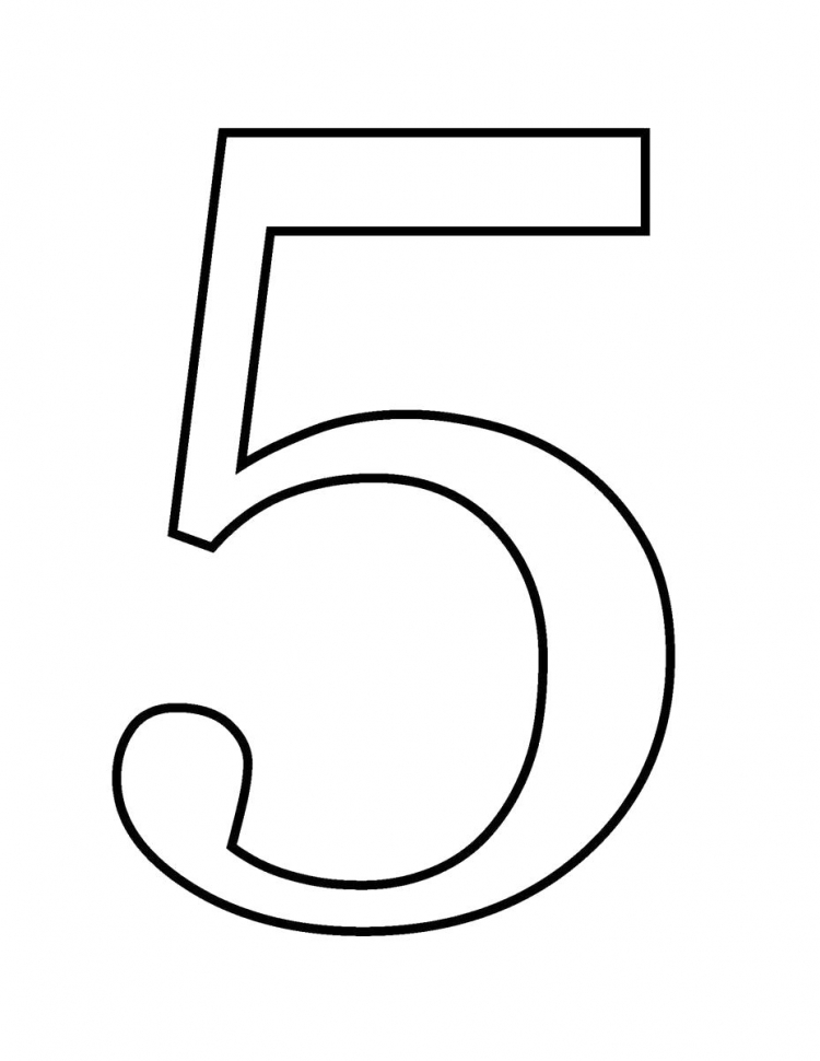 Цифра 5