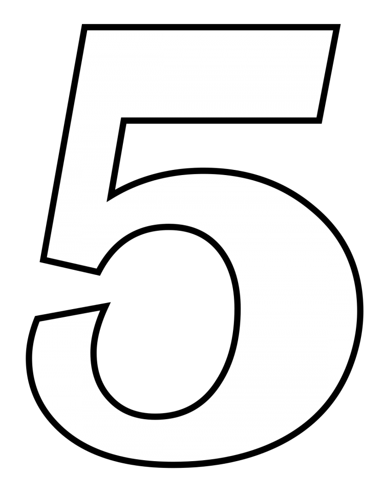 Цифра 5