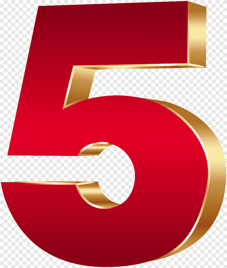 Цифра 5