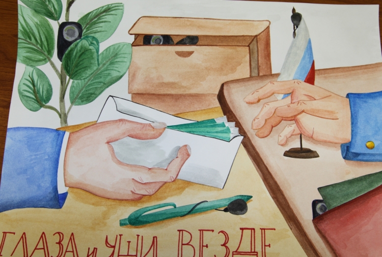 Коррупция рисунки