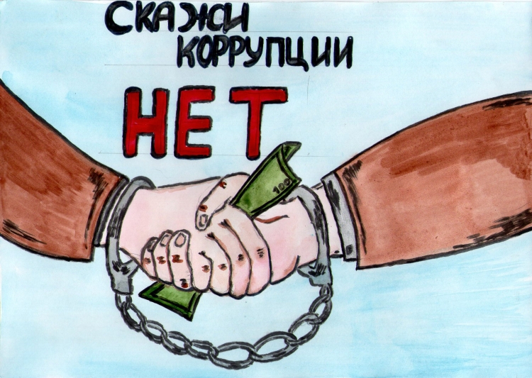 Изображения коррупции