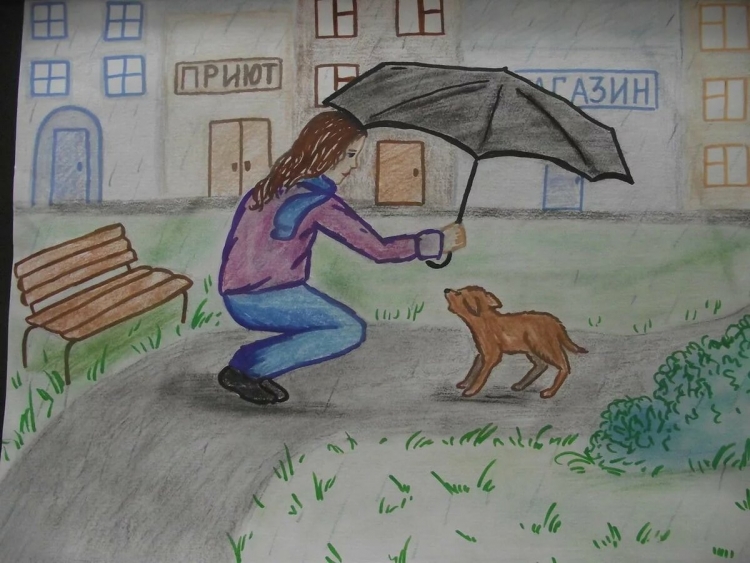 Рисунок на тему сопереживание
