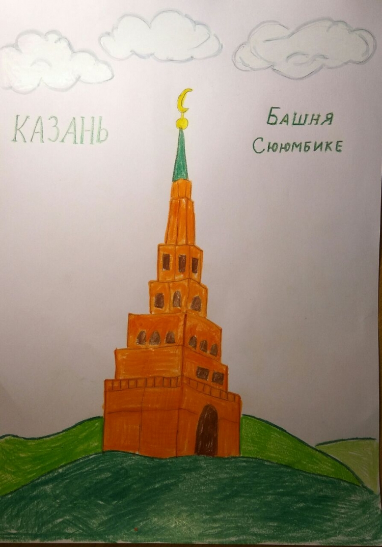 Башня Сююмбике Казань рисунок