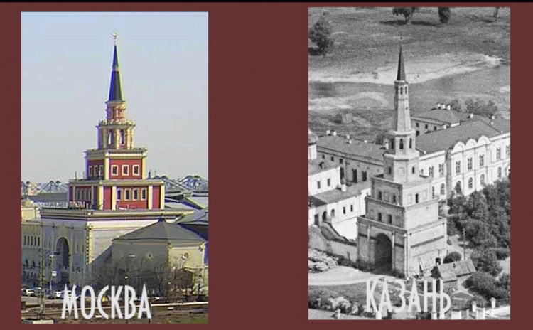 Башня Сююмбике Казань