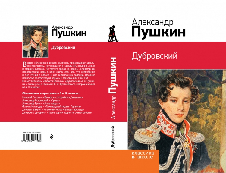 Рисунки девушек в платьях карандашом