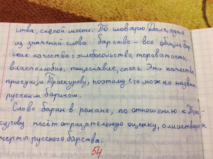 Раскраска. Маша и медведь