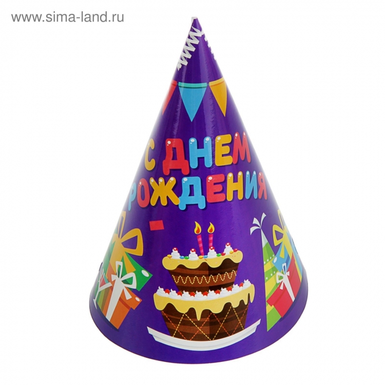 Праздничный колпак
