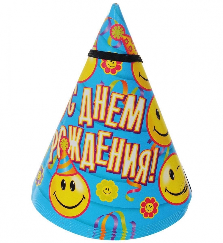Праздничный колпак желтый