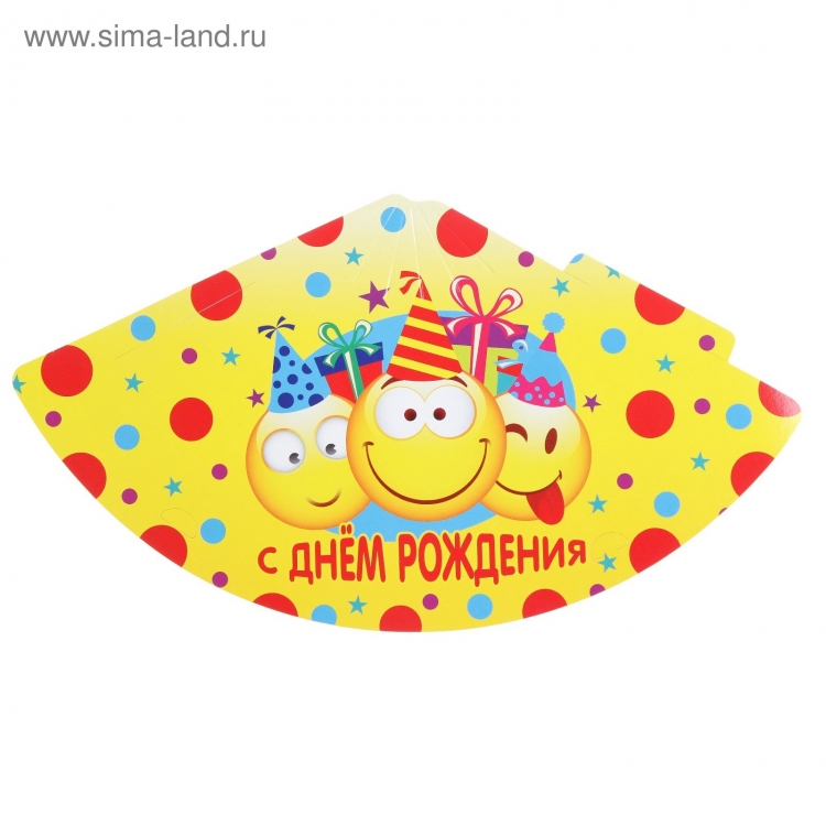 Праздничный колпак мультяшный