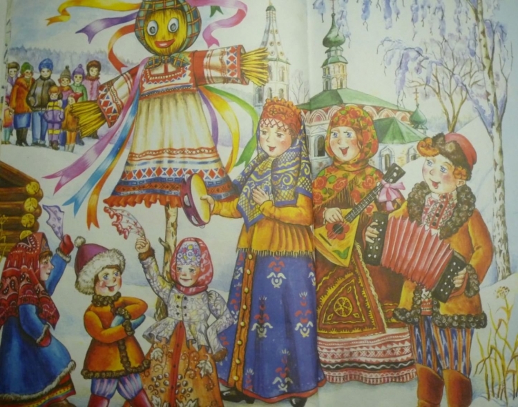 Русский народ рисунок