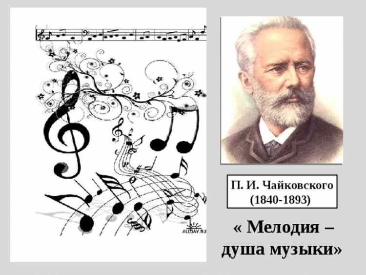 Чайковский пётр Ильич композици