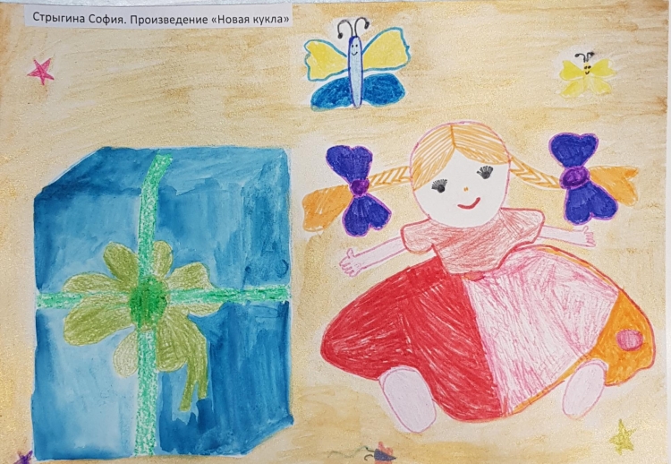 П И Чайковский пьеса новая кукла
