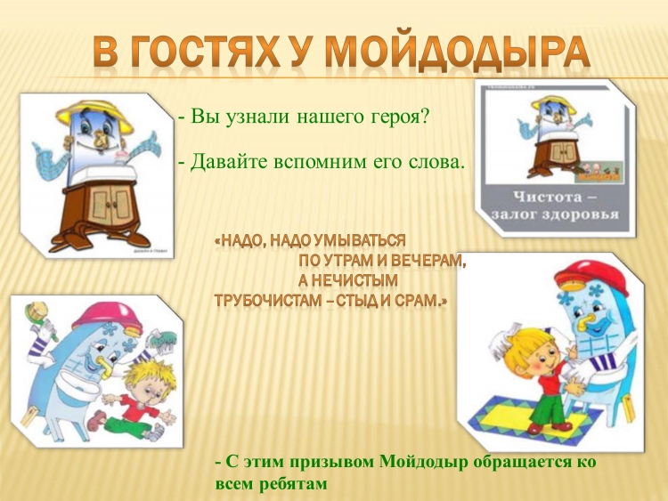 Закаливание плакат