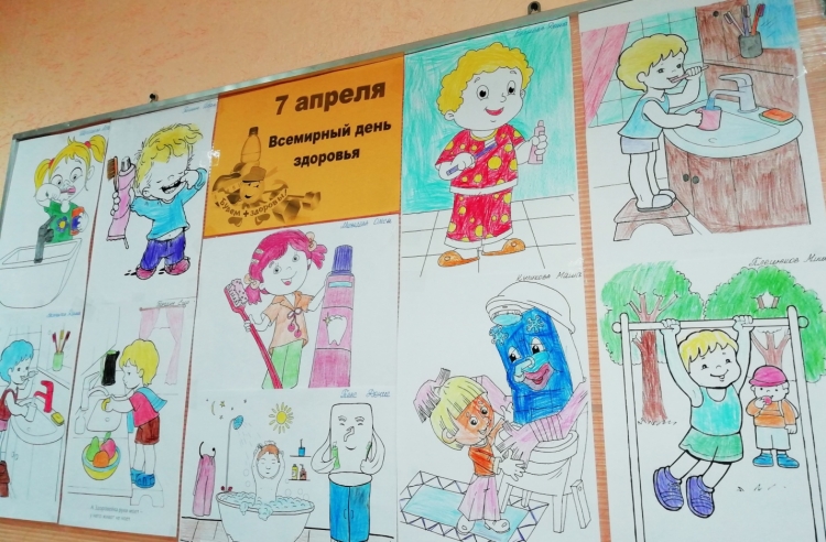 Чистота тела залог здоровья