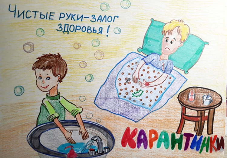 Чистота залог здоровья картинки для детей