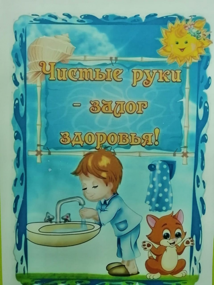 Корней Чуковский Мойдодыр раскраска