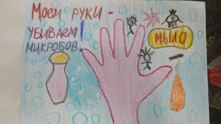 Раскраска умывальник Мойдодыр
