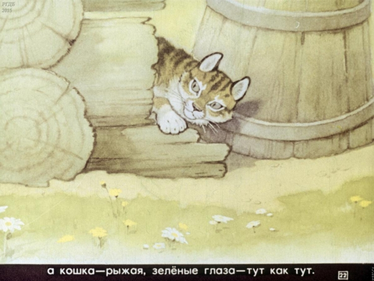 Воробьишка-хвастунишка мультфильм 1981