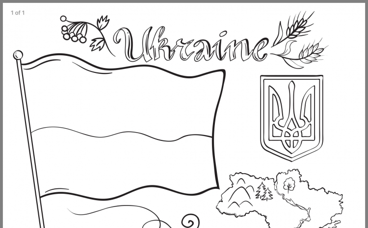 Раскраски Флаг Украины скачать и распечатать бесплатно