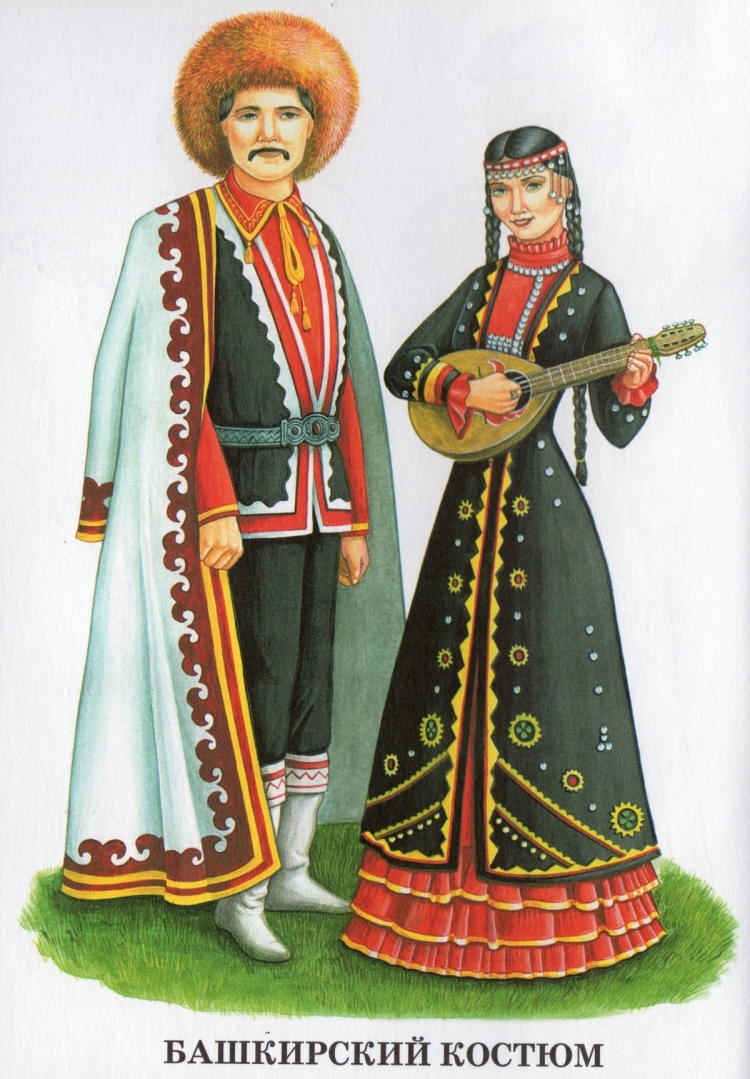 Башкирский народный костюм рисунок