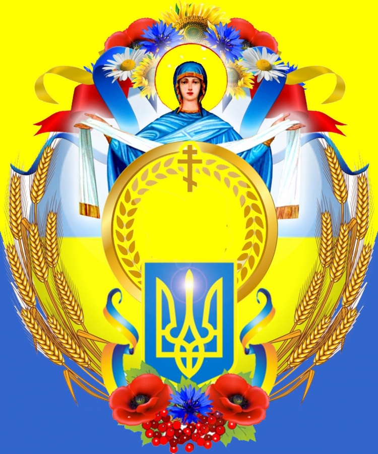 Герб Украины на фоне флага