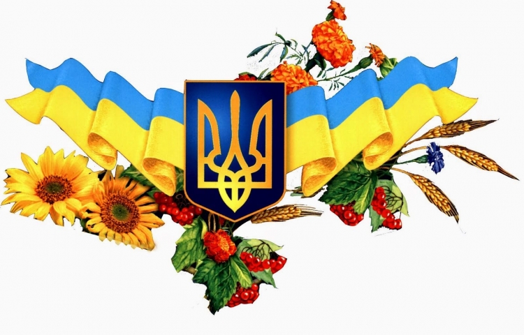 Национальная символика Украины