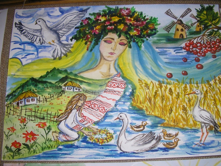Флаг Украины раньше