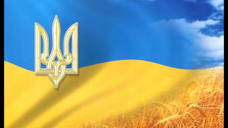 Флаг Украины с гербом