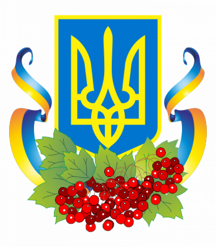 Национальная символика Украины