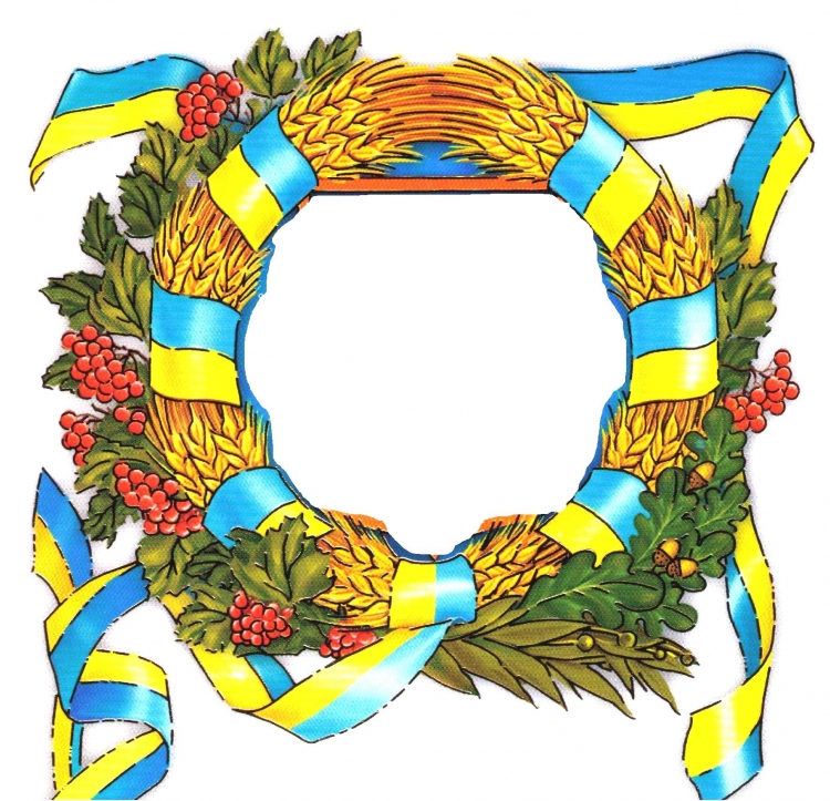 Флаг Украины с гербом