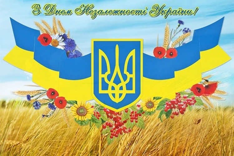 Рисунки на день Незалежности Украины