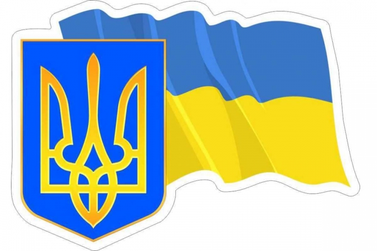 Украинская символика Тризуб