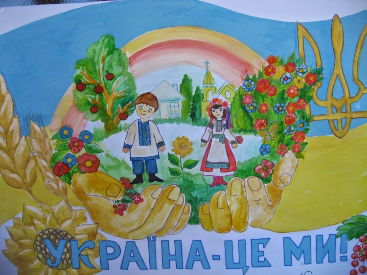 Рисунки с украинской тематикой