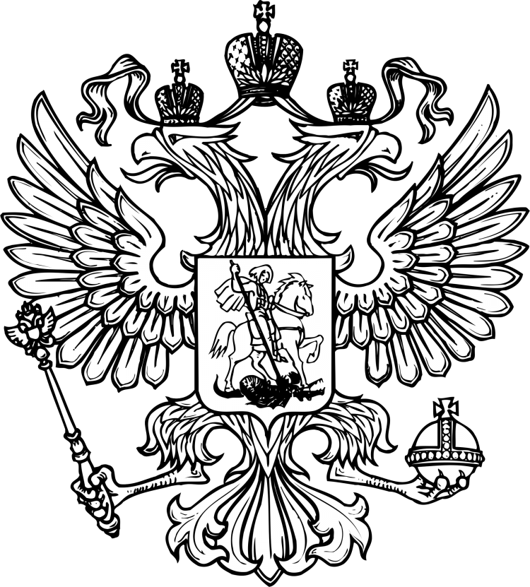 Герб России рисунок карандашом