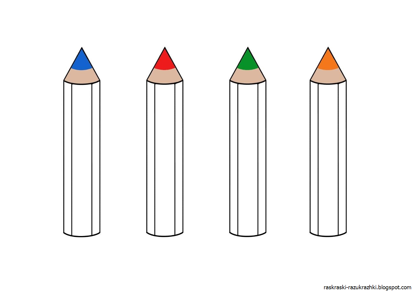 Раскраска Цветные карандаши