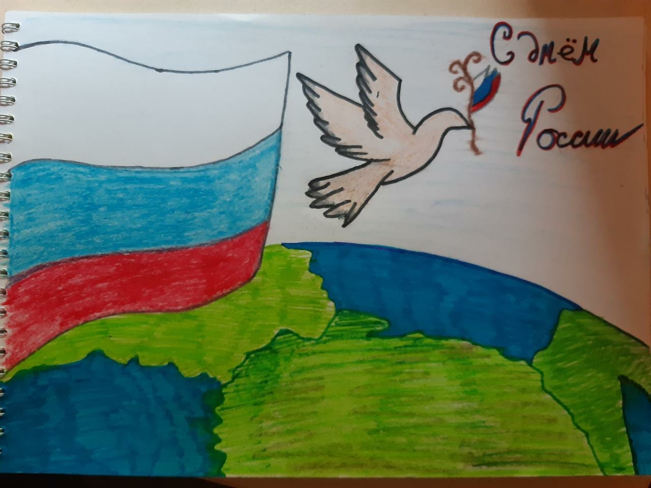 Рисунок для срисовки россия родина моя