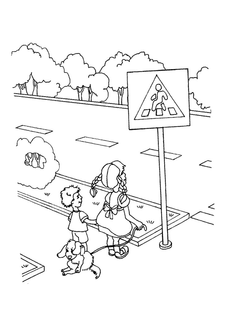 Дорожная безопасность для детей