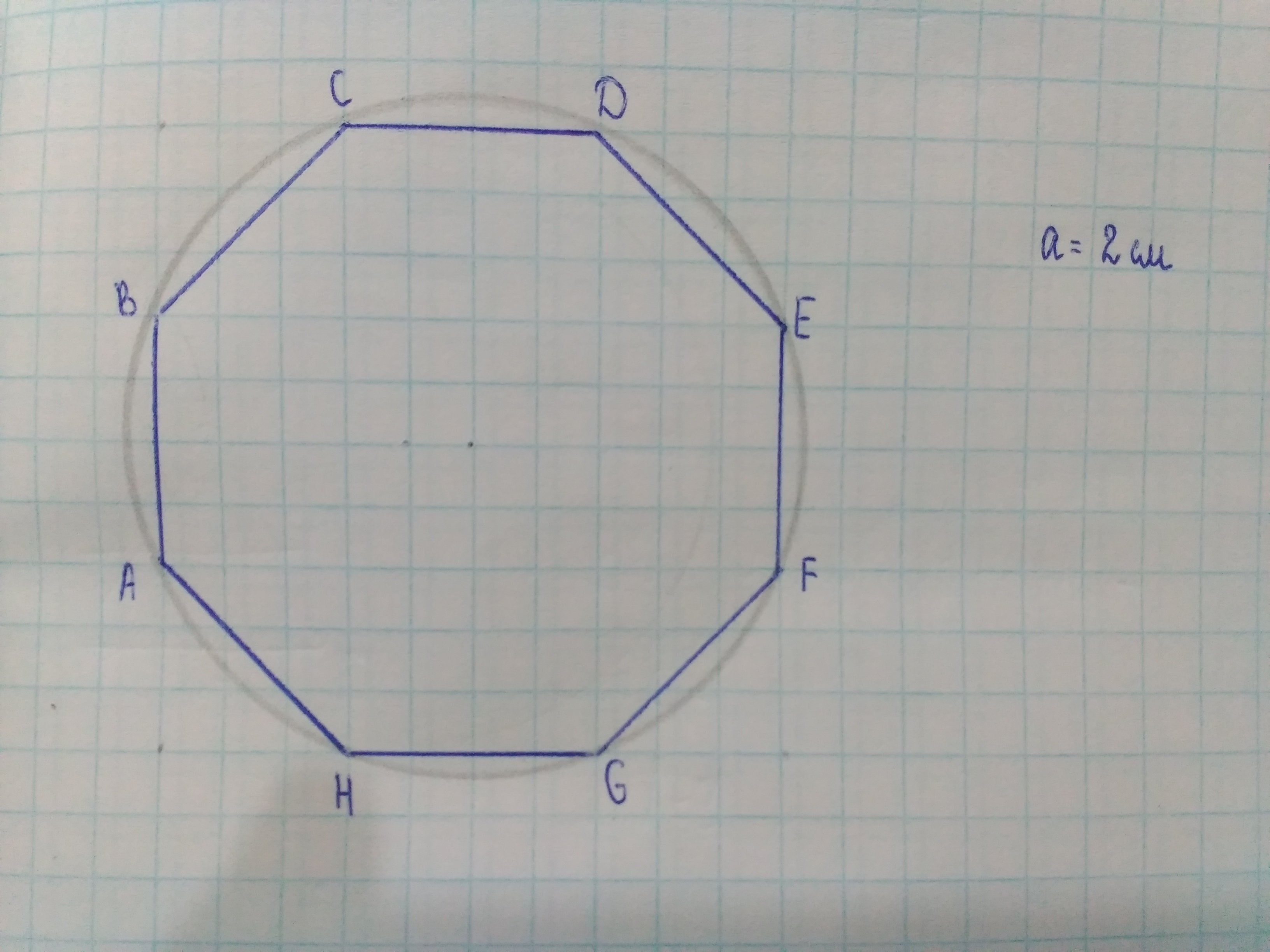 Стороны шестиугольника а б. 6 Ти угольник построение. Восьмиугольник правильный чертеж. Семиугольник чертеж. Начертить равносторонний шестигранник.