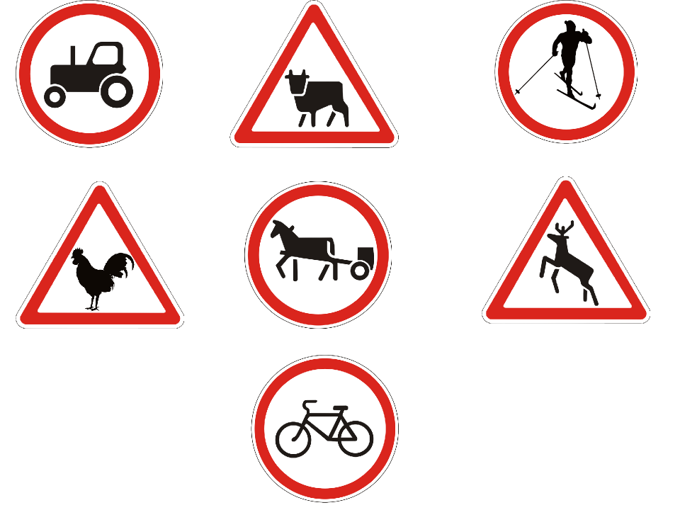 Какие знаки можно придумать. Необычные знаки дорожного движения. Знаки дорожного движения для детей. Предупреждающие знаки знаки. Неправильные дорожные знаки.